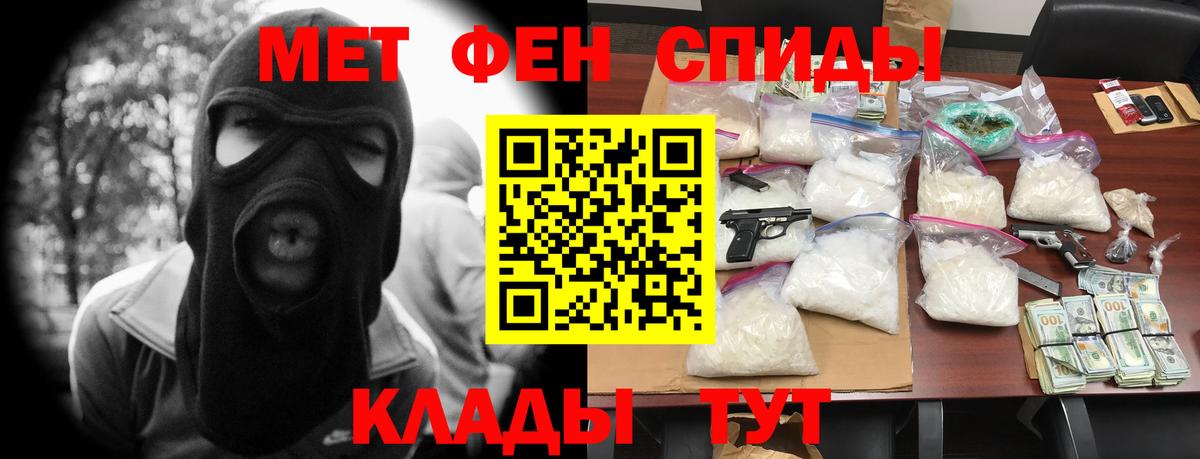 ссылка на мегу tor  АМФ Розовый  Вход с VPN  Ливны 