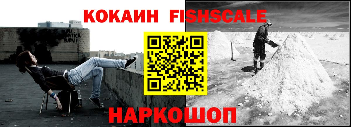 COCAIN 97% Ливны