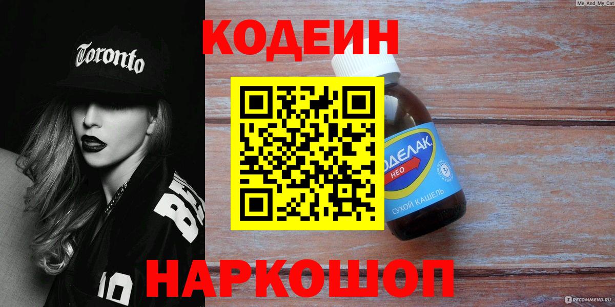 МАРИХУАНА Ливны