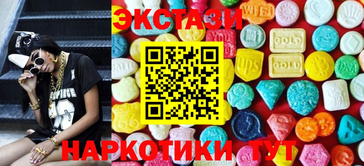 Амфетамин кристаллы  ГАШИШ  Героин  МЕФ   Вход с VPN  Гашиш  Конопля  Каннабис  Ливны  Cocaine 