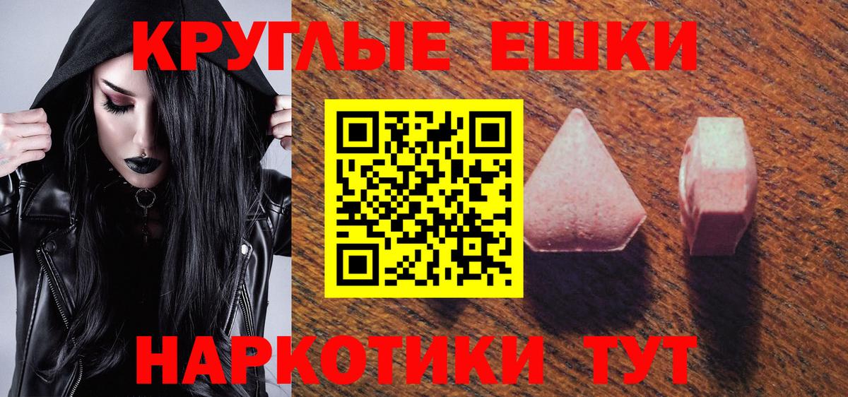 ЭКСТАЗИ бентли Ливны
