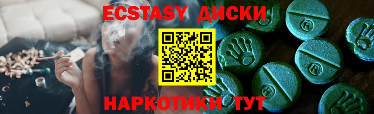 Ливны  ЭКСТАЗИ VHQ  Ecstasy  Вход с VPN 