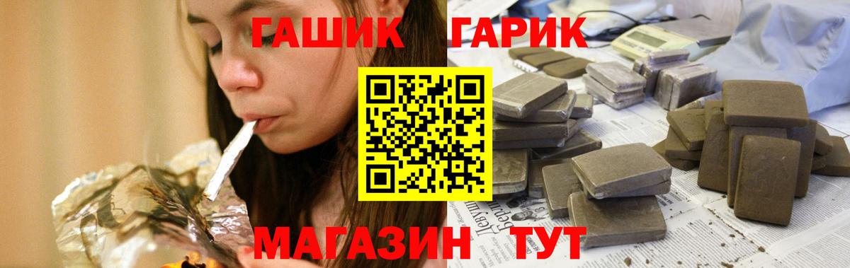 Гашиш hashish Ливны