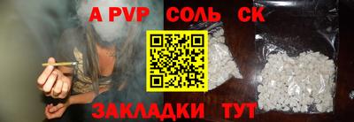 каннабис Донецк