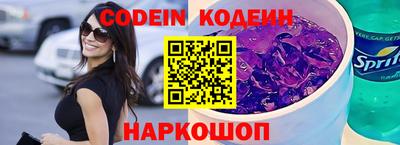 каннабис Донецк