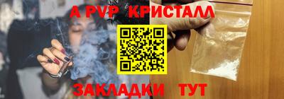 каннабис Донецк