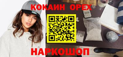 каннабис Донецк