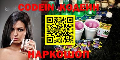 каннабис Донецк