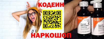 каннабис Донецк