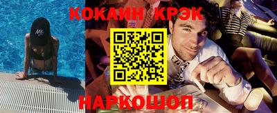 каннабис Донецк