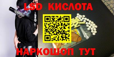 каннабис Донецк