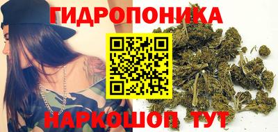 каннабис Донецк