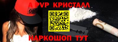 каннабис Донецк