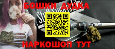 каннабис Донецк
