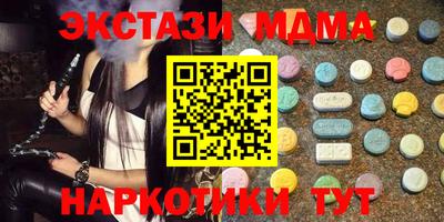 MDMA Дубна