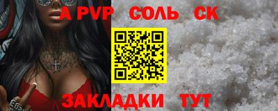 герыч Донской
