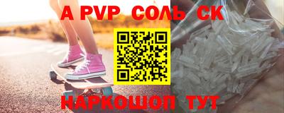 каннабис Донецк