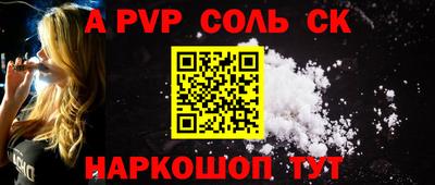 герыч Донской