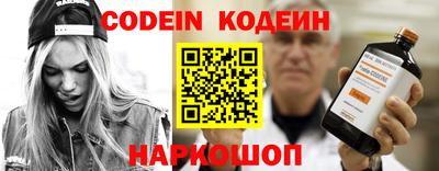 каннабис Донецк