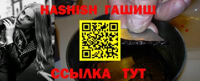 каннабис Донецк