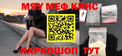 каннабис Донецк