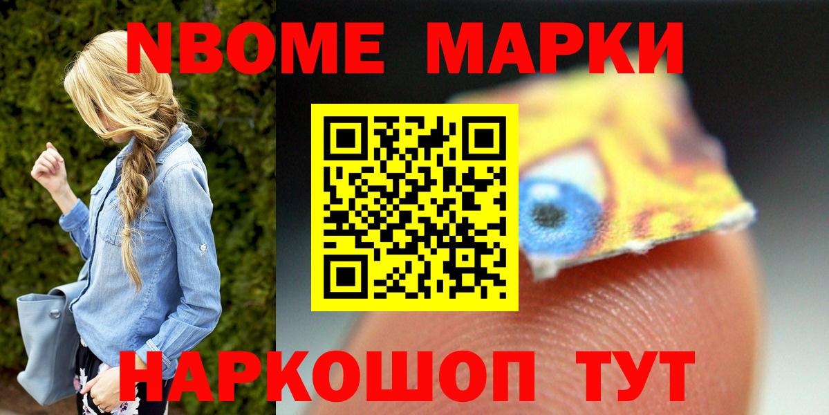 Ливны  Лсд 25 экстази ecstasy  Вход с VPN 