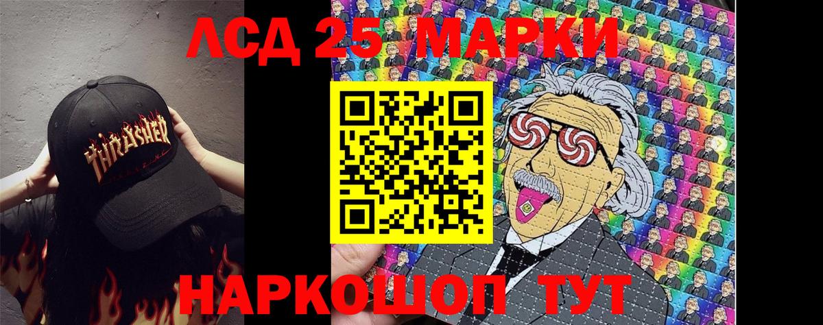 Ливны  Марки 25I-NBOMe  Вход с VPN  Марки NBOMe 1,5мг 