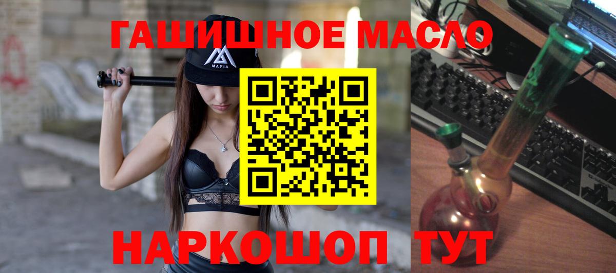 ТГК Wax Ливны
